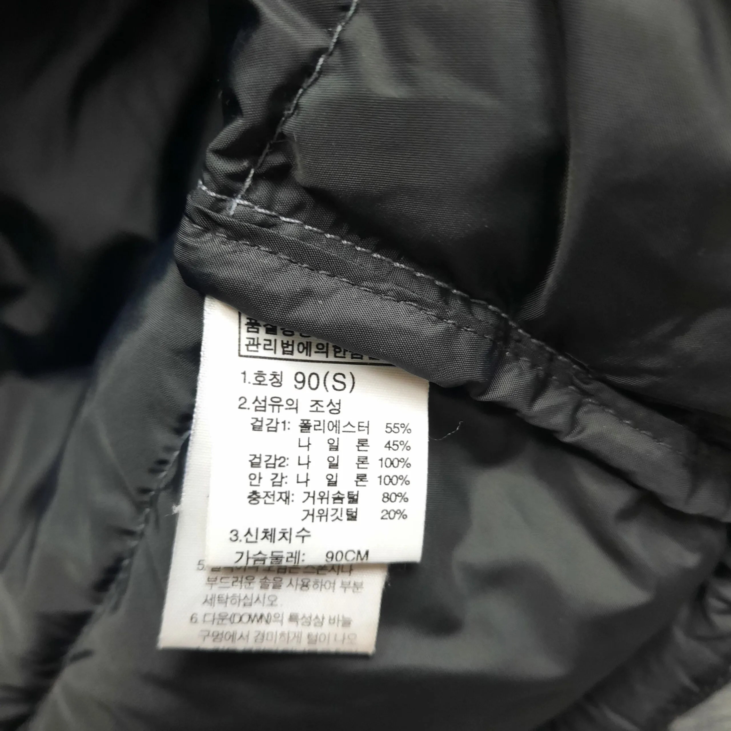 The North Face 700 - Authentic Luxury Designer